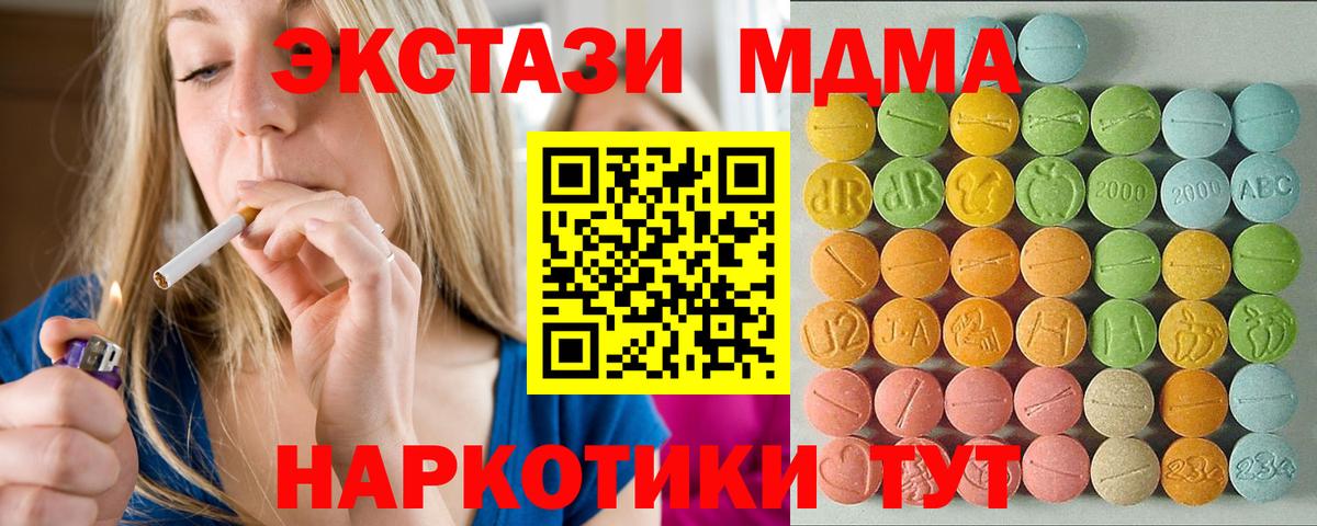 Экстази VHQ  Экстази  Ecstasy TESLA  Нижний Тагил  Вход с VPN 