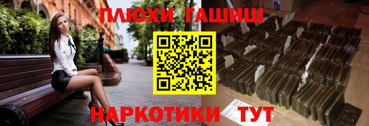 ГАШ гарик Нижний Тагил