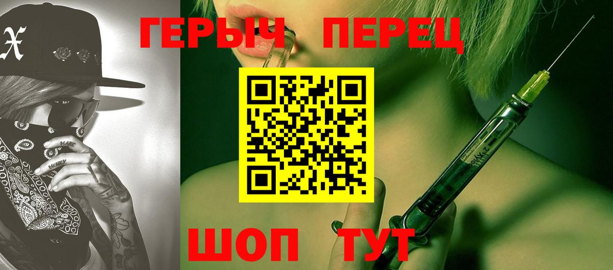 Героин Афган  Вход с VPN  ГЕРОИН  Нижний Тагил 