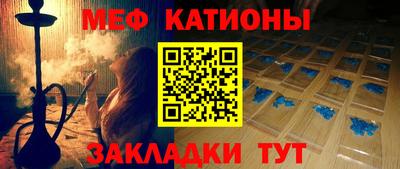 гидра Славгород