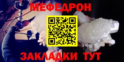 прущая мука Славянск-на-Кубани