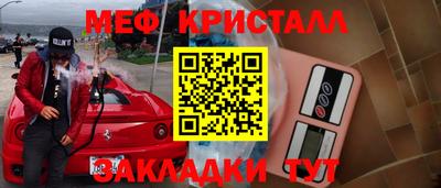 герыч Сланцы