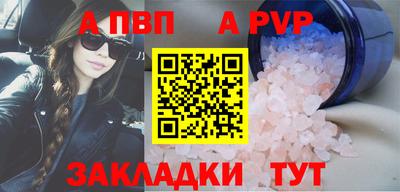 гидра Славгород