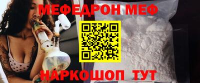 прущая мука Славянск-на-Кубани