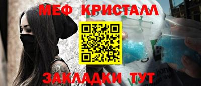 гидра Славгород