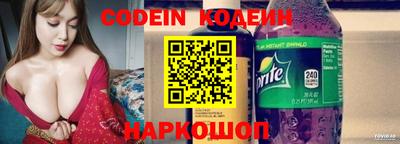прущая мука Славянск-на-Кубани