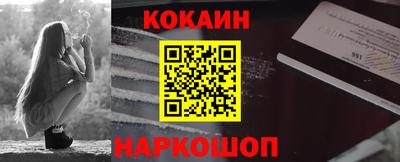 гидра Славгород