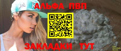 герыч Сланцы