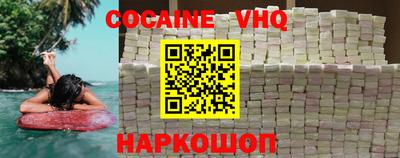 гидра Славгород