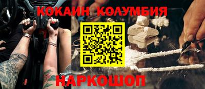 герыч Сланцы