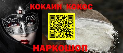 гидра Славгород