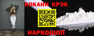 гидра Славгород