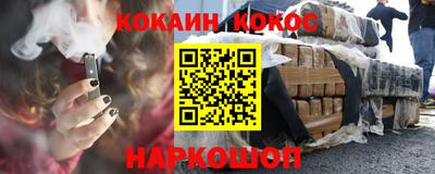 гидра Славгород