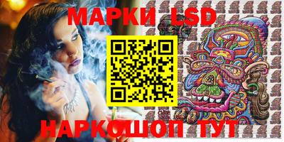 герыч Сланцы