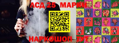 герыч Сланцы