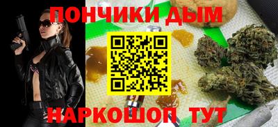 герыч Сланцы