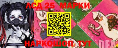 герыч Сланцы