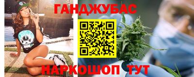 прущая мука Славянск-на-Кубани