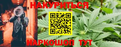 прущая мука Славянск-на-Кубани