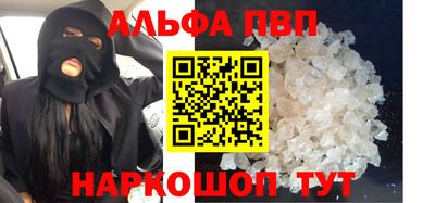 гидра Славгород