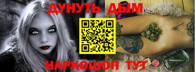 гидра Славгород