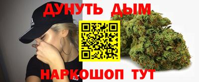 прущая мука Славянск-на-Кубани