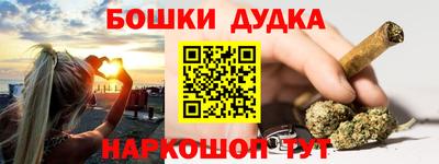 герыч Сланцы