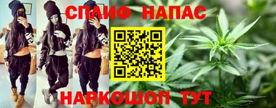 прущая мука Славянск-на-Кубани