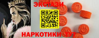 герыч Сланцы