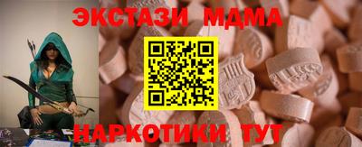 прущая мука Славянск-на-Кубани