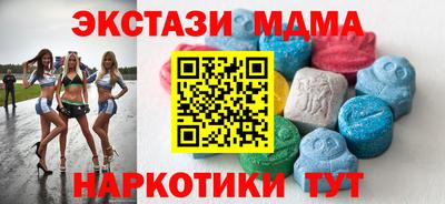 гидра Славгород
