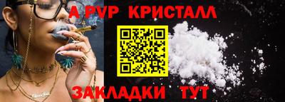 прущая мука Славянск-на-Кубани