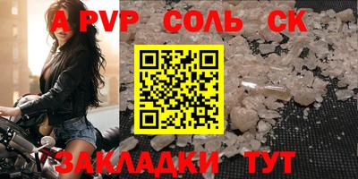 гидра Славгород