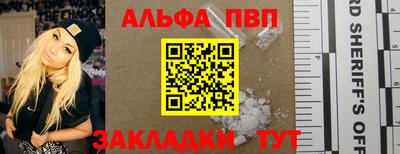герыч Сланцы