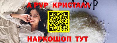 герыч Сланцы