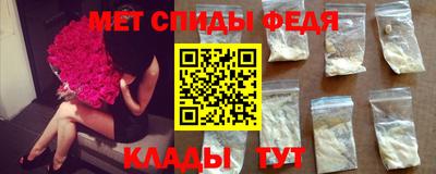 гидра Славгород