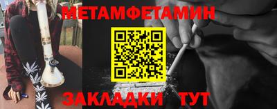 герыч Сланцы
