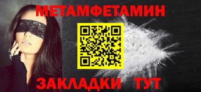 прущая мука Славянск-на-Кубани