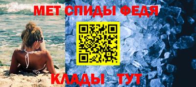 прущая мука Славянск-на-Кубани