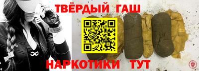 прущая мука Славянск-на-Кубани