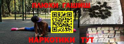 гидра Славгород