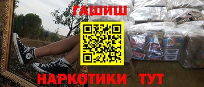 гидра Славгород