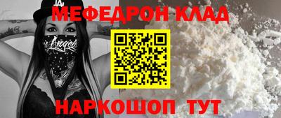 гидра Славгород