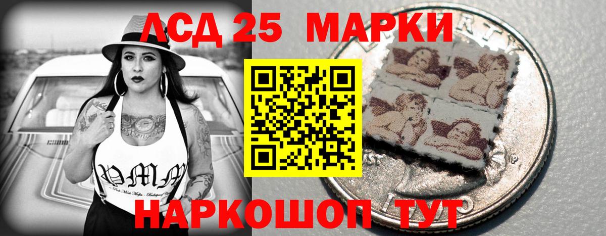 Лсд 25 экстази кислота  ЛСД экстази ecstasy  Нижний Тагил  Вход с VPN 