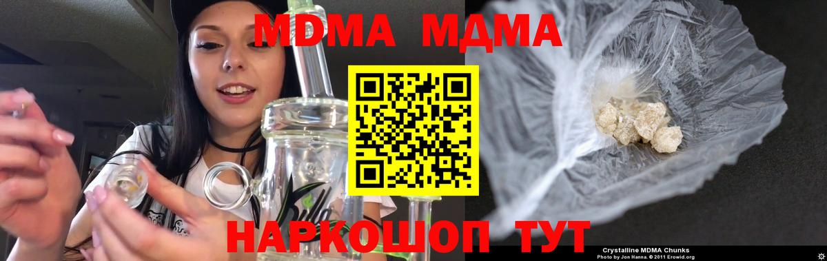 ГАШИШ  Нижний Тагил  Вход с VPN  Бошки Шишки  Мефедрон   Гашиш  МЕТАМФЕТАМИН 