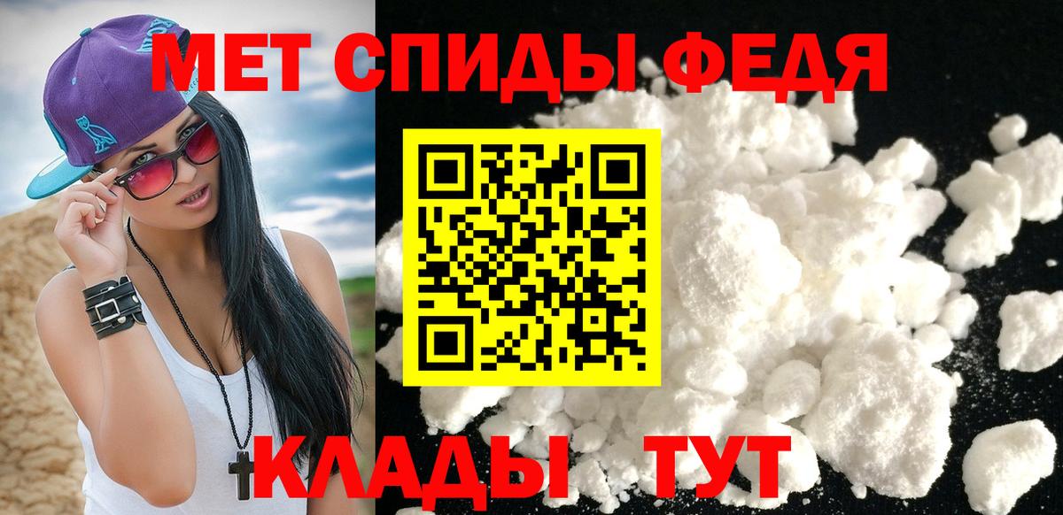 МЕТАМФЕТАМИН Декстрометамфетамин 99.9% Нижний Тагил