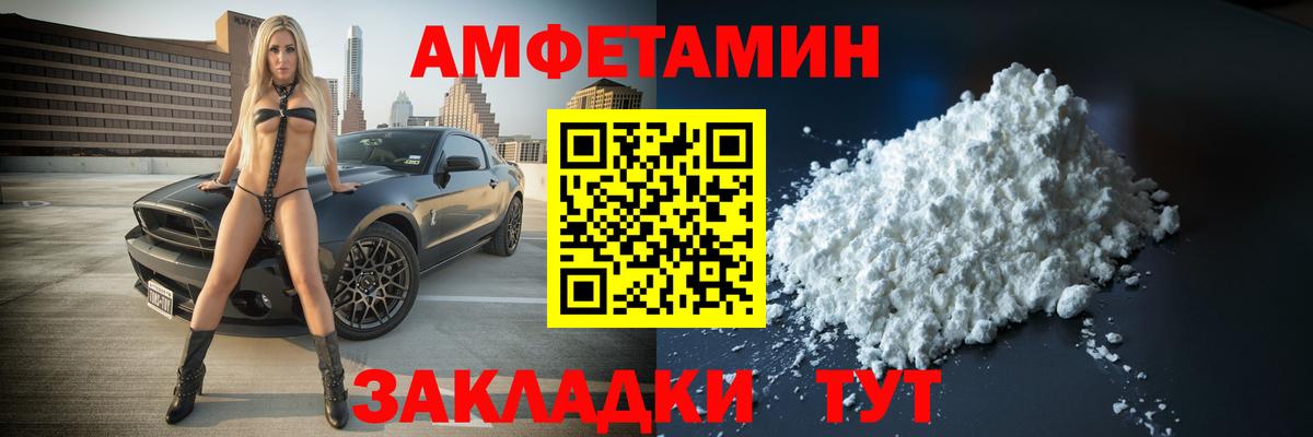 Первитин Декстрометамфетамин 99.9%  Первитин Декстрометамфетамин 99.9%  Нижний Тагил  Вход с VPN 